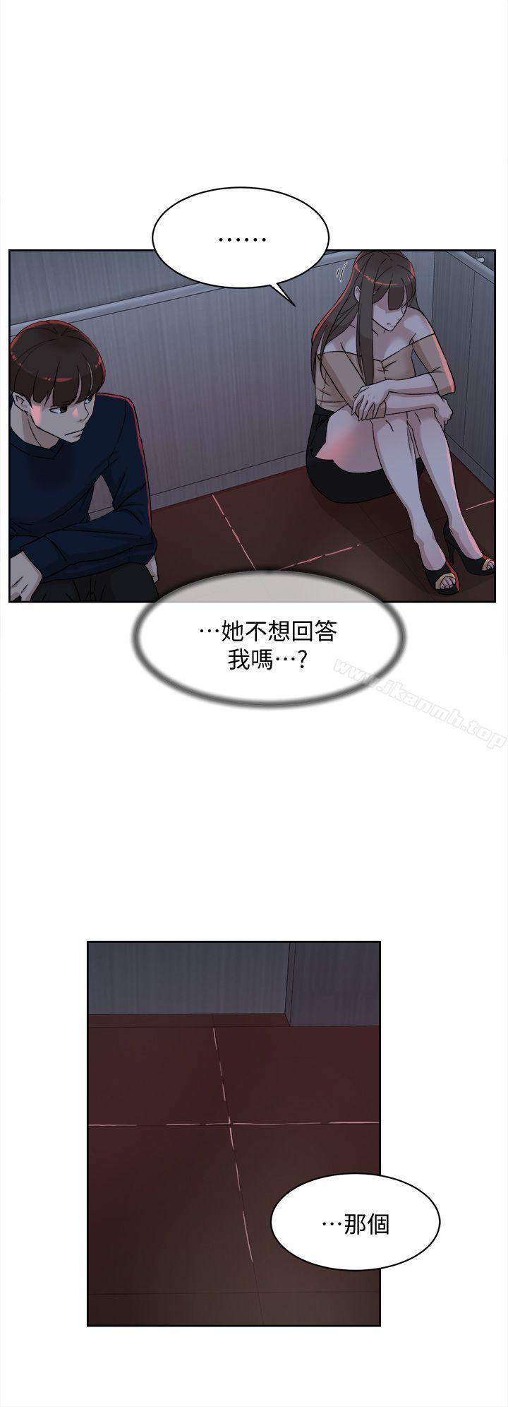 第76话-昨晚发生的事-她的高跟鞋(无删减)-刑作家 , 橘皮（第10张）