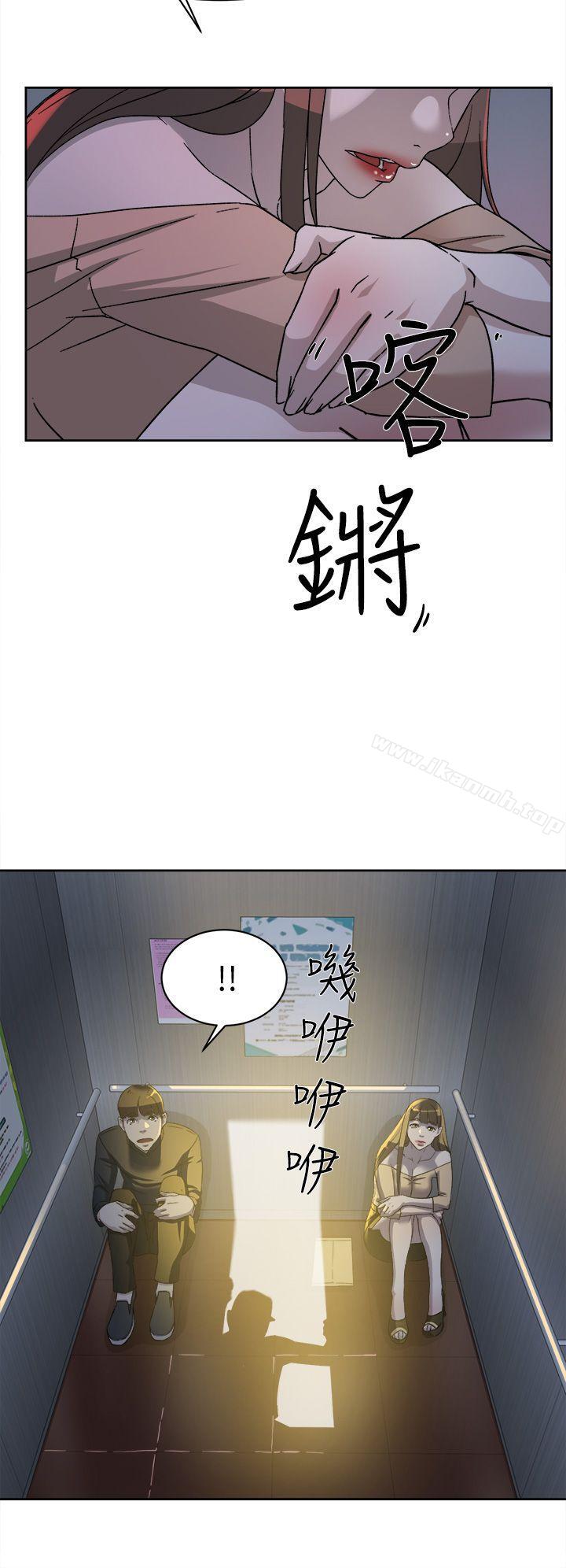 第76话-昨晚发生的事-她的高跟鞋(无删减)-刑作家 , 橘皮（第14张）
