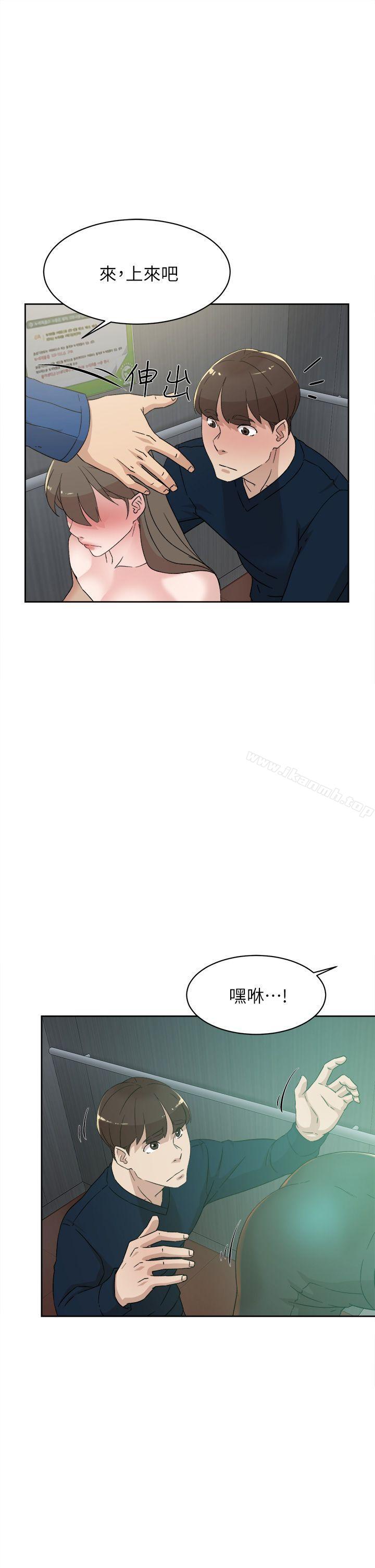 第76话-昨晚发生的事-她的高跟鞋(无删减)-刑作家 , 橘皮（第21张）