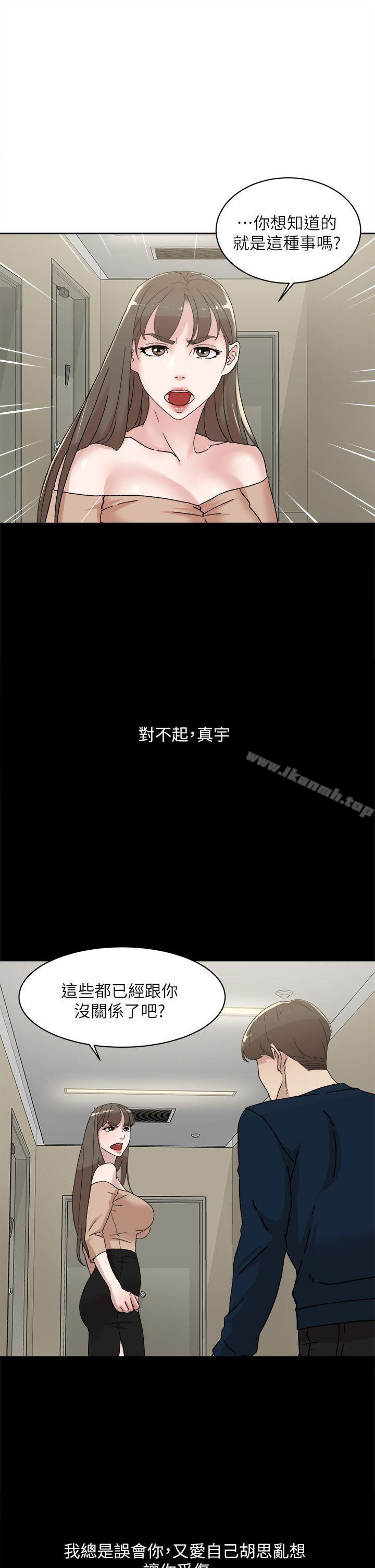 第76话-昨晚发生的事-她的高跟鞋(无删减)-刑作家 , 橘皮（第25张）