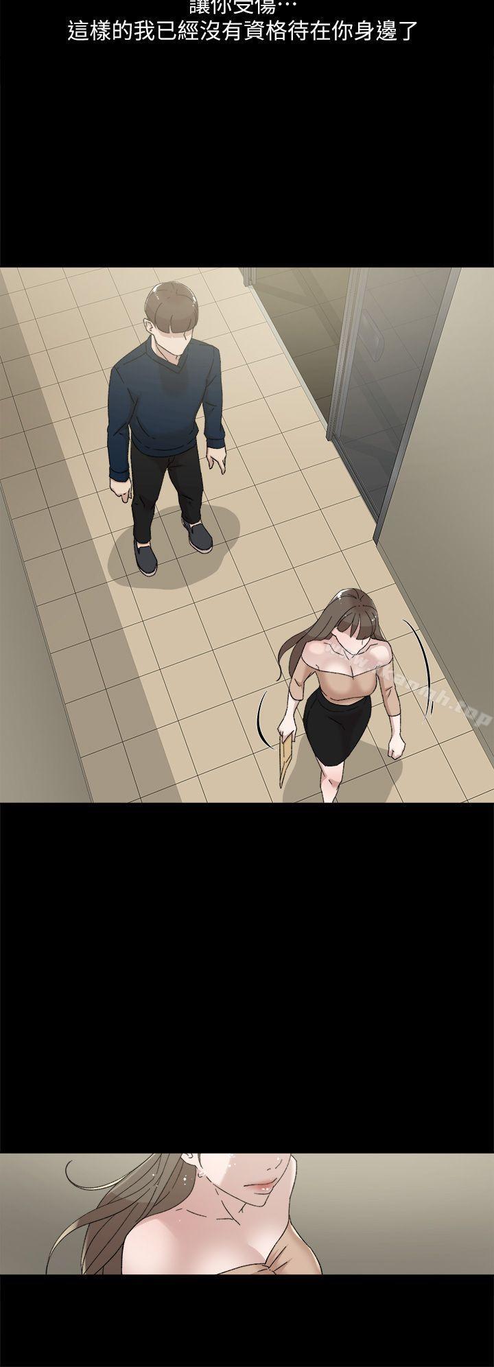 第76话-昨晚发生的事-她的高跟鞋(无删减)-刑作家 , 橘皮（第26张）