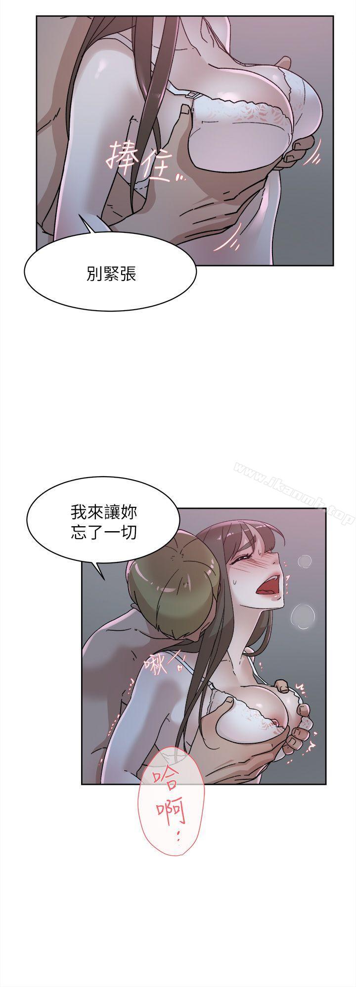 第77话-让我忘了一切吧-她的高跟鞋(无删减)-刑作家 , 橘皮（第2张）