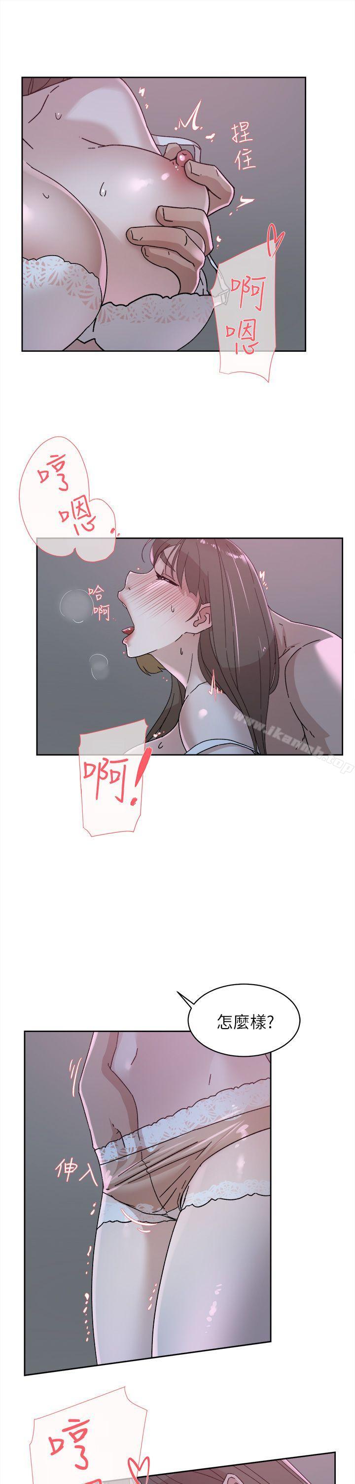 第77话-让我忘了一切吧-她的高跟鞋(无删减)-刑作家 , 橘皮（第3张）