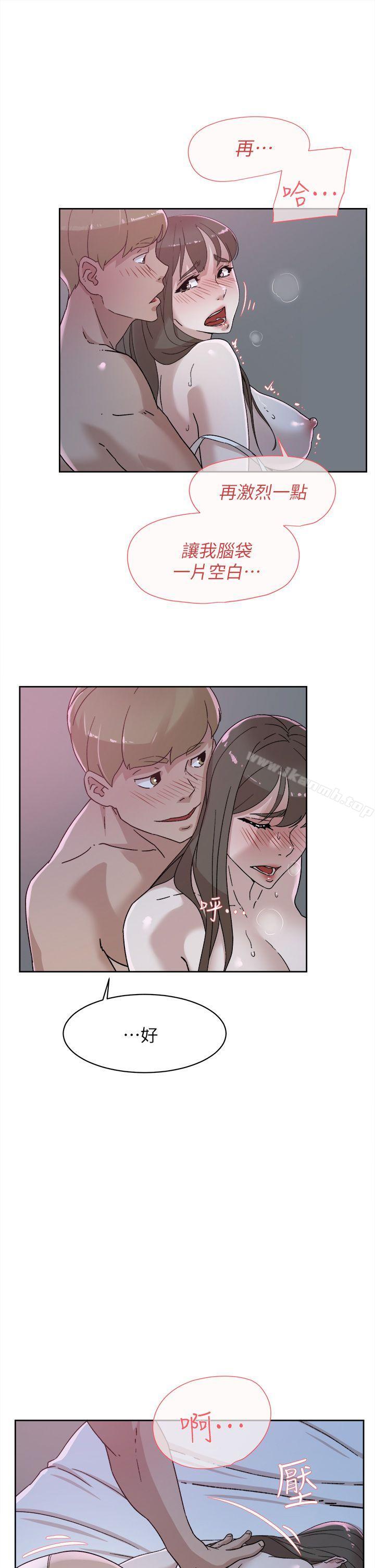 第77话-让我忘了一切吧-她的高跟鞋(无删减)-刑作家 , 橘皮（第5张）