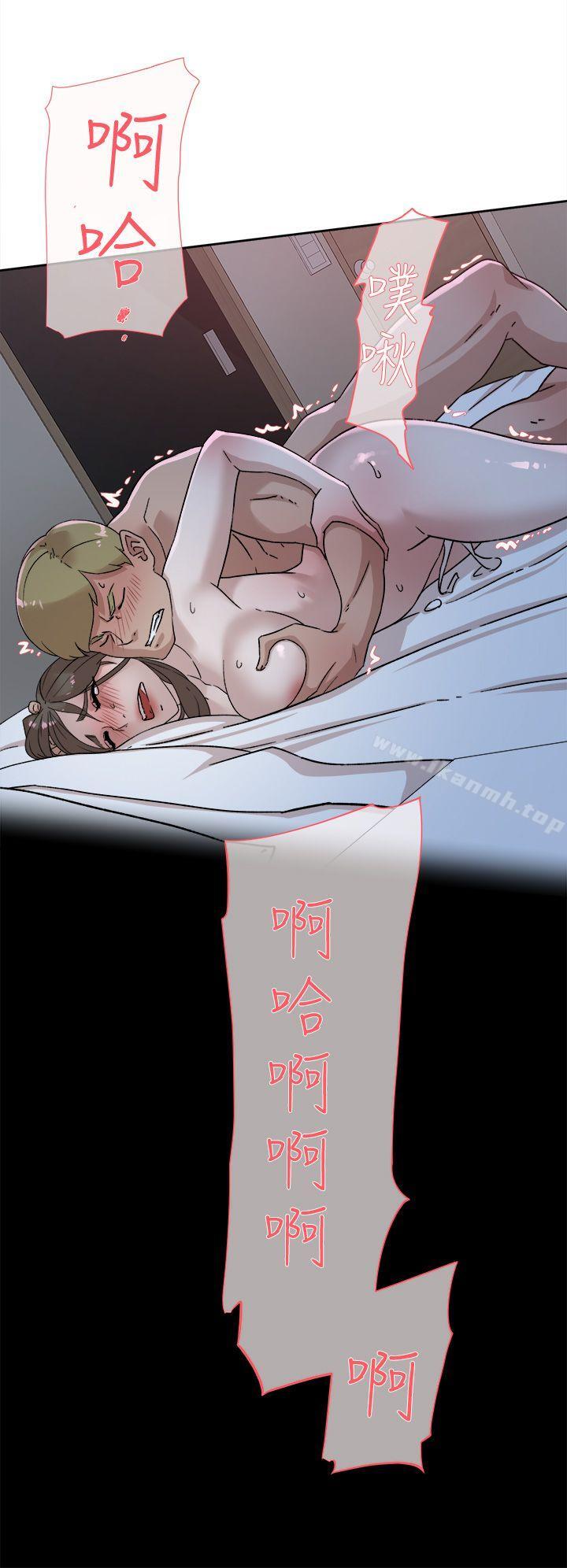 第77话-让我忘了一切吧-她的高跟鞋(无删减)-刑作家 , 橘皮（第12张）