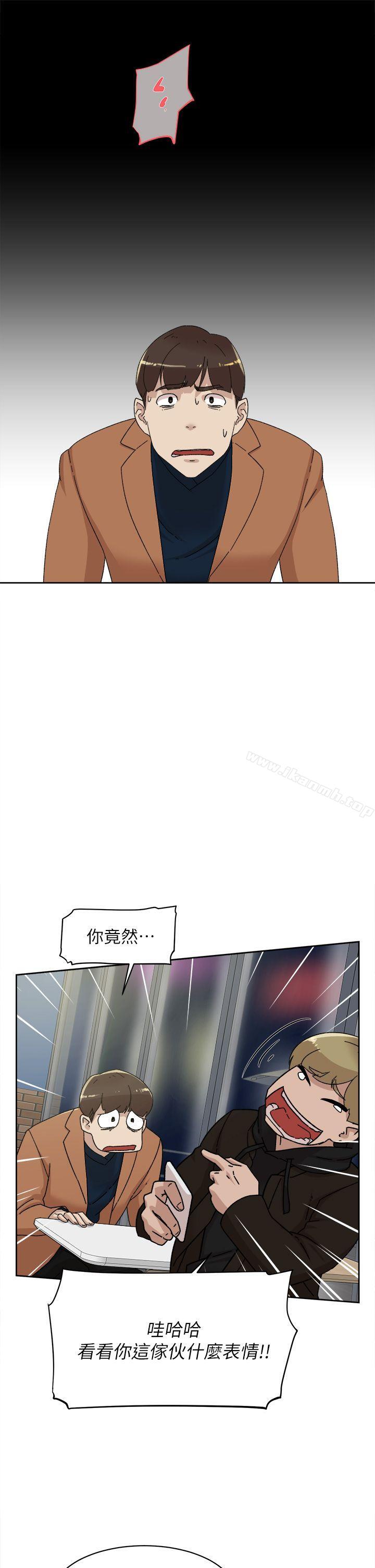 第77话-让我忘了一切吧-她的高跟鞋(无删减)-刑作家 , 橘皮（第13张）