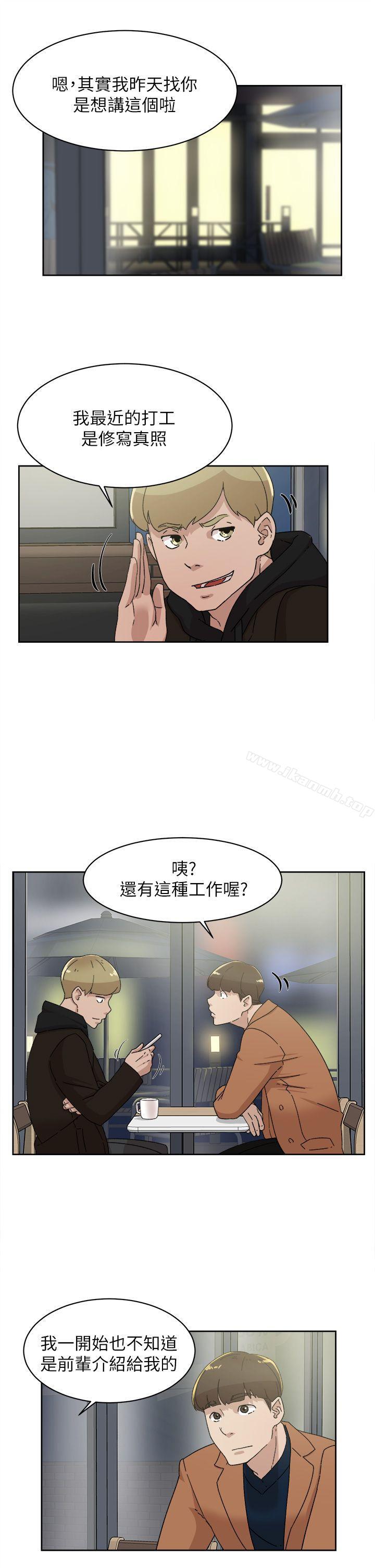 第77话-让我忘了一切吧-她的高跟鞋(无删减)-刑作家 , 橘皮（第17张）
