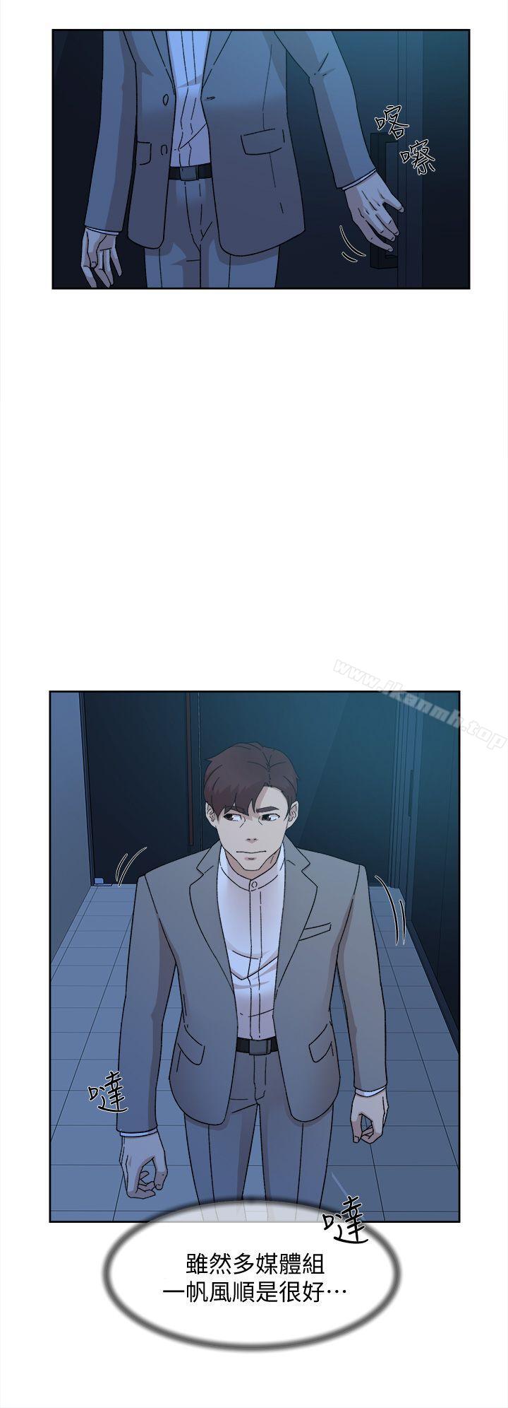 第77话-让我忘了一切吧-她的高跟鞋(无删减)-刑作家 , 橘皮（第22张）