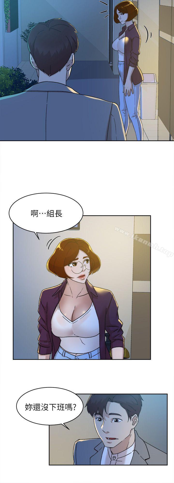 第77话-让我忘了一切吧-她的高跟鞋(无删减)-刑作家 , 橘皮（第24张）