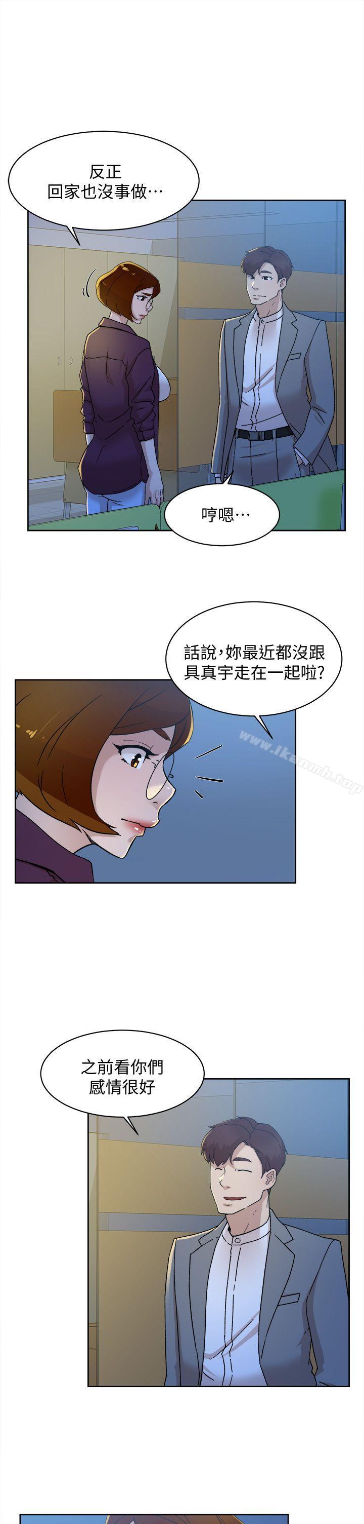第77话-让我忘了一切吧-她的高跟鞋(无删减)-刑作家 , 橘皮（第25张）