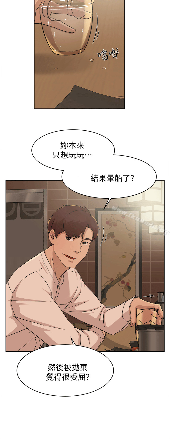 第78话-用身体确认的团队默契-她的高跟鞋(无删减)-刑作家 , 橘皮（第2张）
