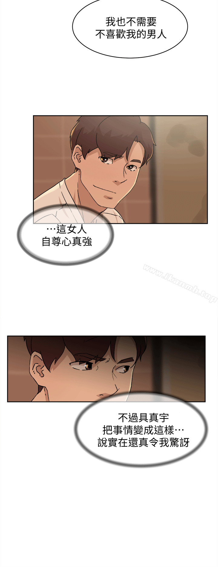 第78话-用身体确认的团队默契-她的高跟鞋(无删减)-刑作家 , 橘皮（第4张）