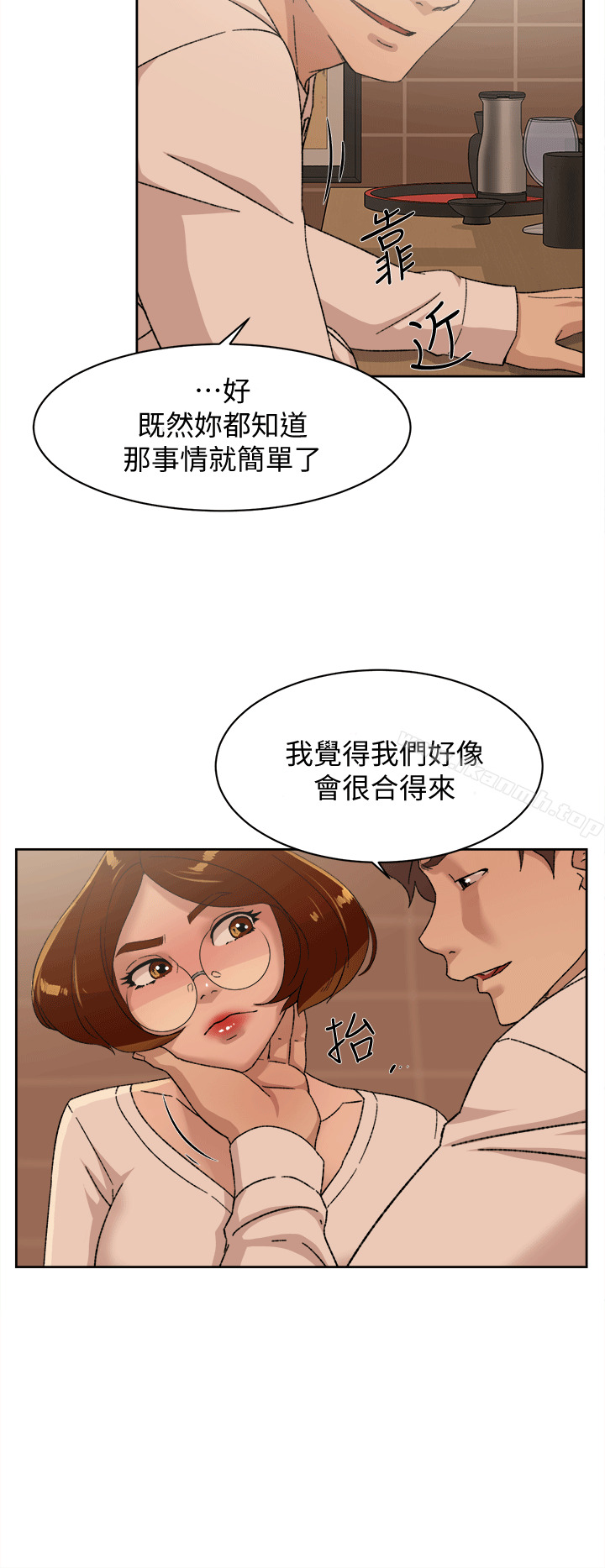 第78话-用身体确认的团队默契-她的高跟鞋(无删减)-刑作家 , 橘皮（第8张）