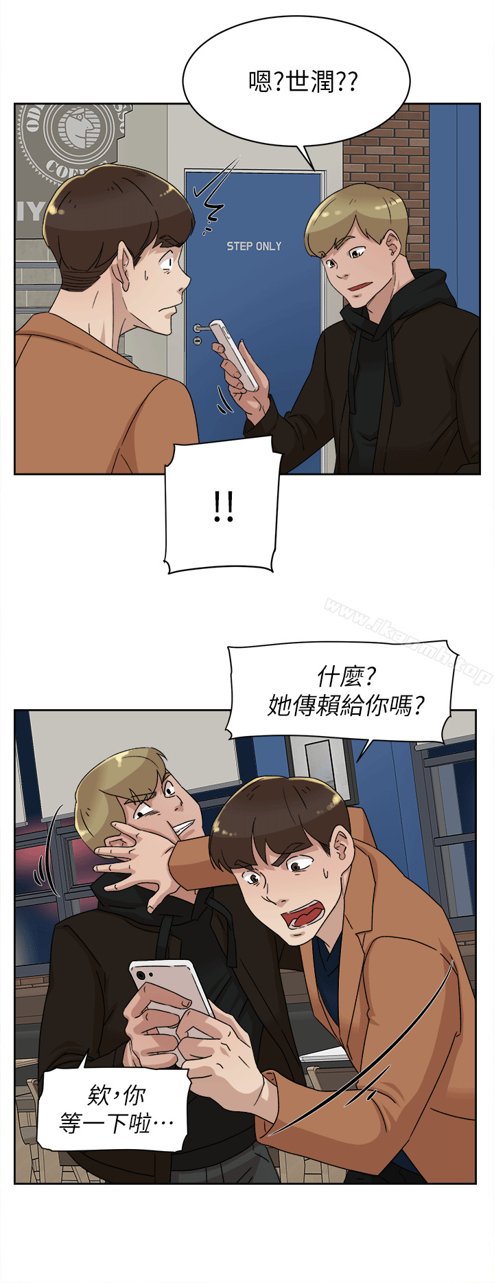 第78话-用身体确认的团队默契-她的高跟鞋(无删减)-刑作家 , 橘皮（第24张）
