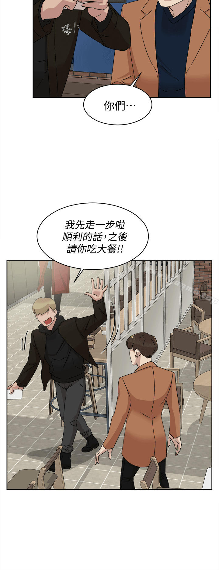 第78话-用身体确认的团队默契-她的高跟鞋(无删减)-刑作家 , 橘皮（第26张）