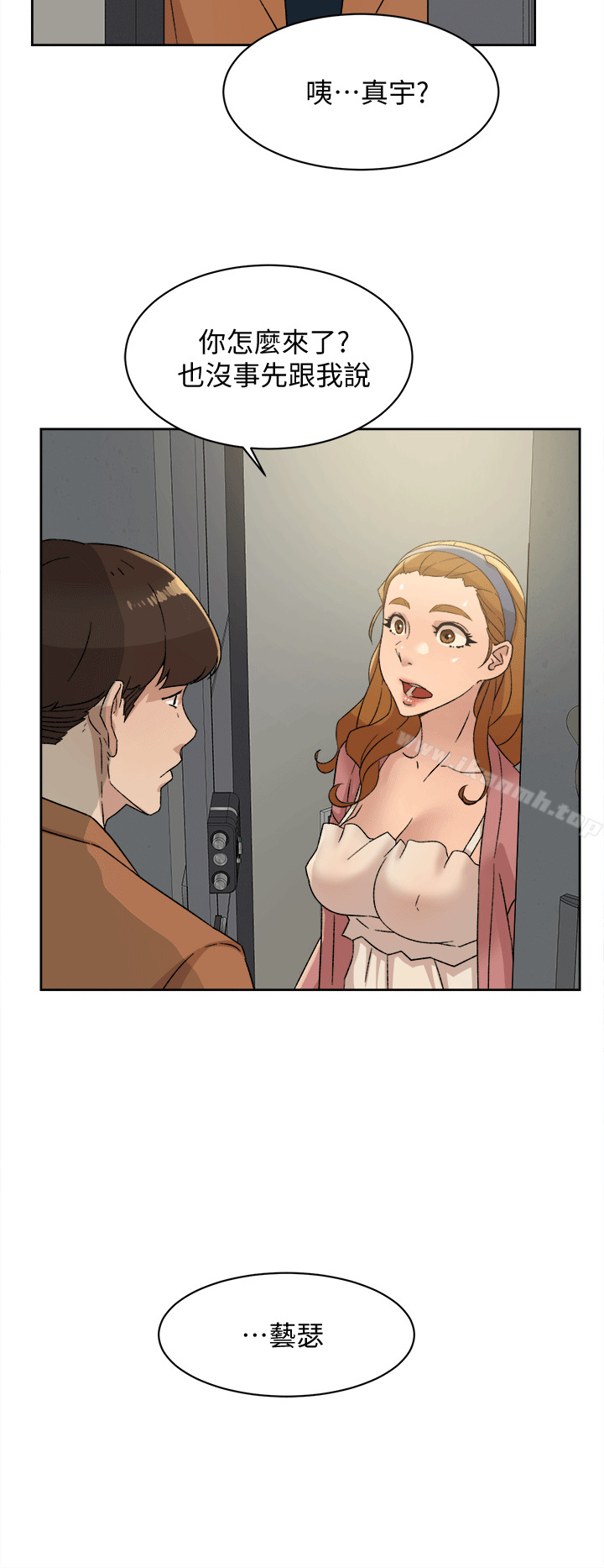 第78话-用身体确认的团队默契-她的高跟鞋(无删减)-刑作家 , 橘皮（第30张）