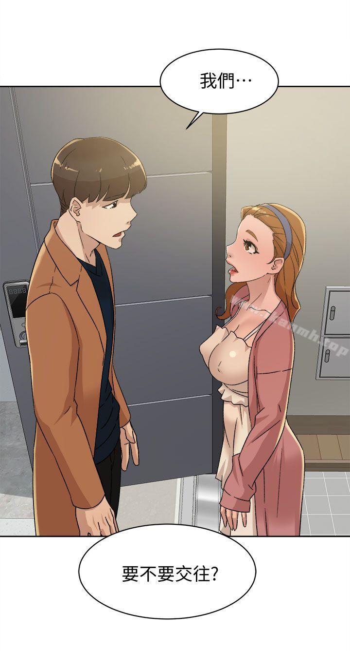 第79话-艺瑟的宣战-她的高跟鞋(无删减)-刑作家 , 橘皮（第3张）