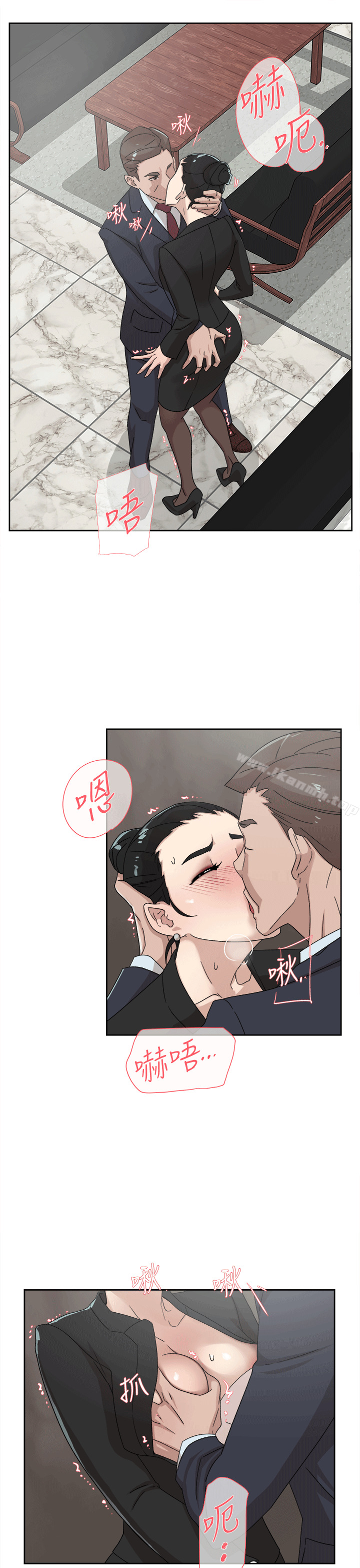 第79话-艺瑟的宣战-她的高跟鞋(无删减)-刑作家 , 橘皮（第14张）