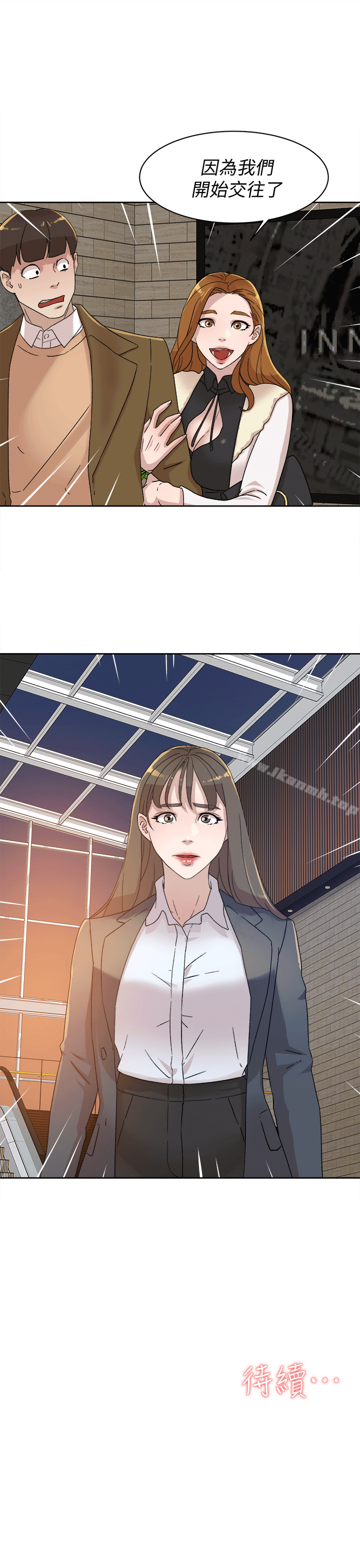 第79话-艺瑟的宣战-她的高跟鞋(无删减)-刑作家 , 橘皮（第30张）