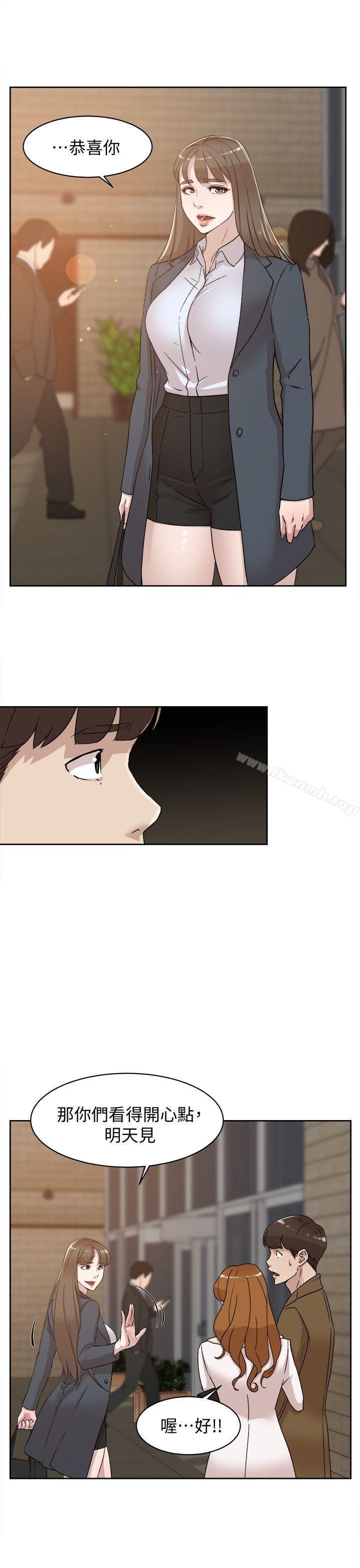 第80话-既然来了就乖乖让我上-她的高跟鞋(无删减)-刑作家 , 橘皮（第5张）