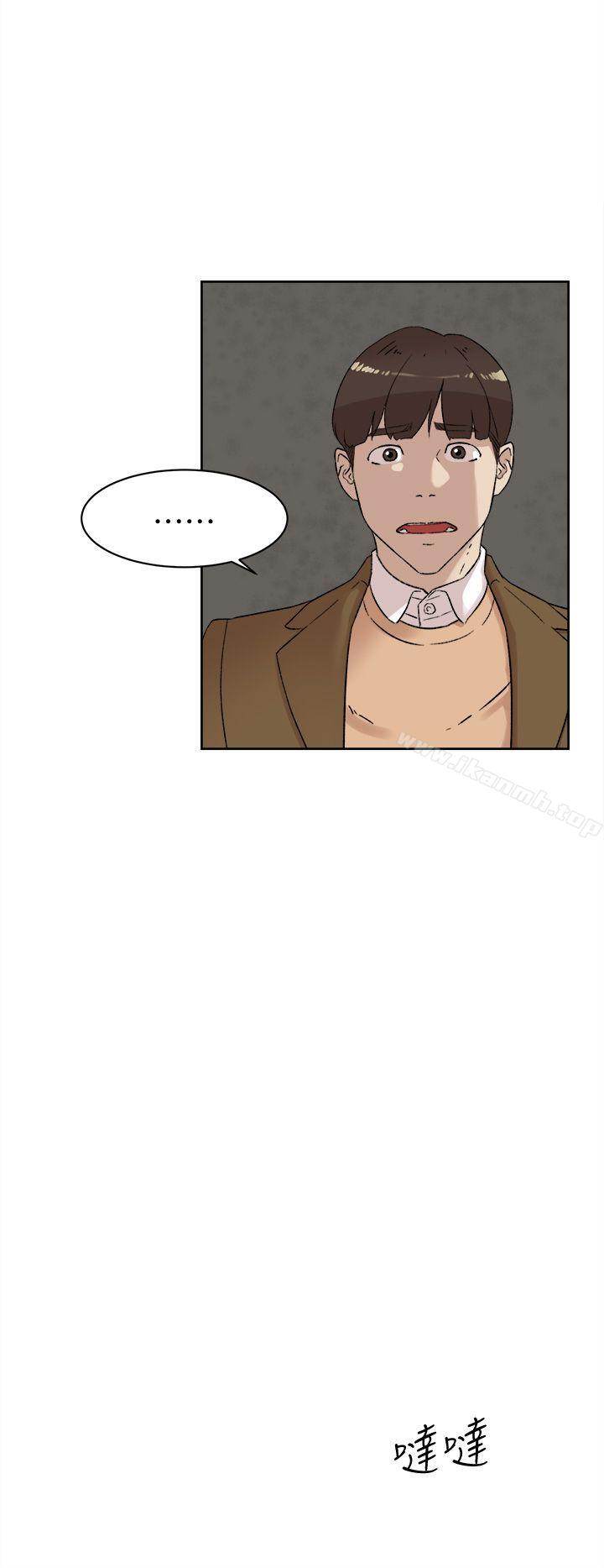 第80话-既然来了就乖乖让我上-她的高跟鞋(无删减)-刑作家 , 橘皮（第6张）