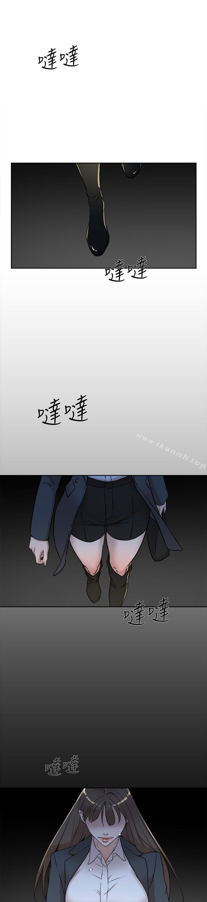 第80话-既然来了就乖乖让我上-她的高跟鞋(无删减)-刑作家 , 橘皮（第7张）