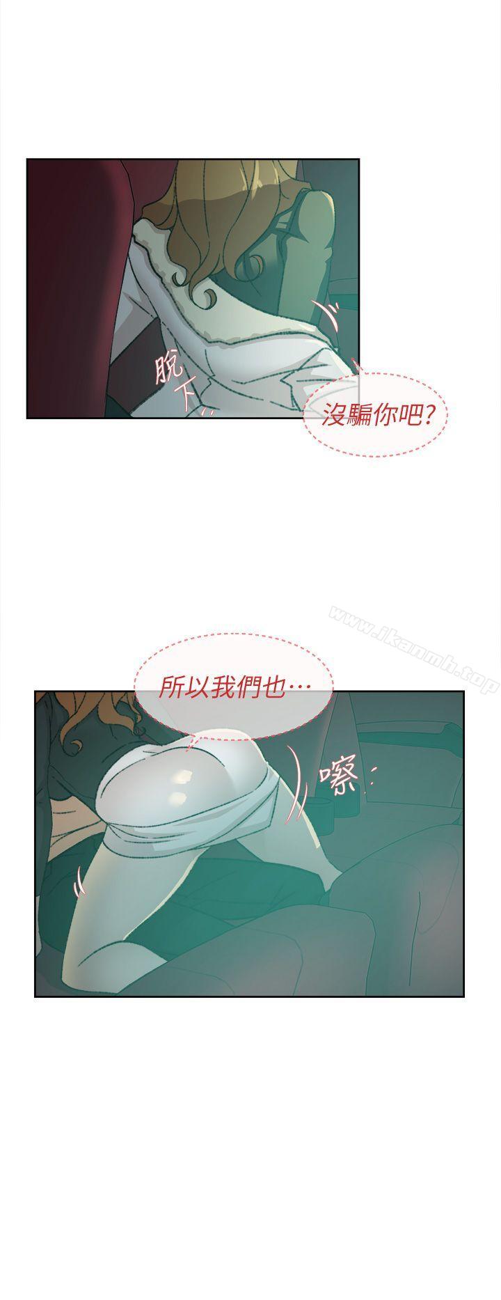 第81话-可以在这里做这种事吗?-她的高跟鞋(无删减)-刑作家 , 橘皮（第8张）