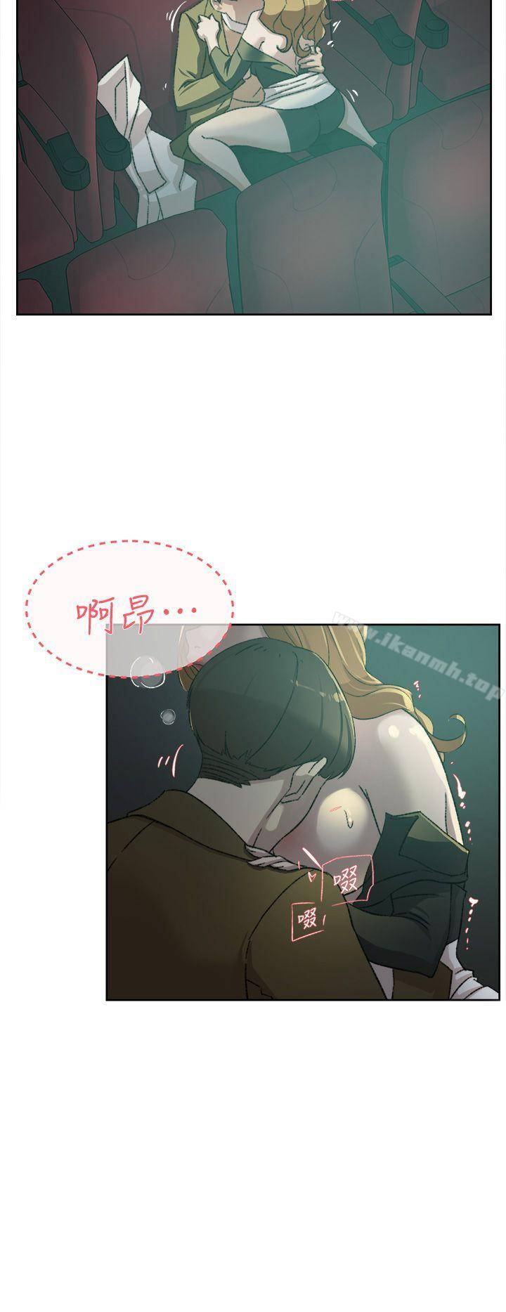 第81话-可以在这里做这种事吗?-她的高跟鞋(无删减)-刑作家 , 橘皮（第10张）