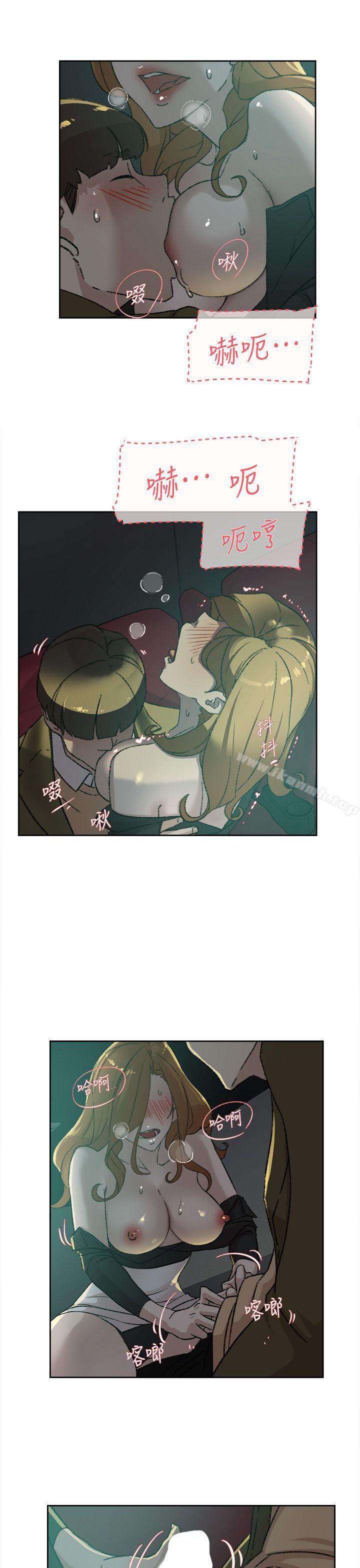 第81话-可以在这里做这种事吗?-她的高跟鞋(无删减)-刑作家 , 橘皮（第11张）