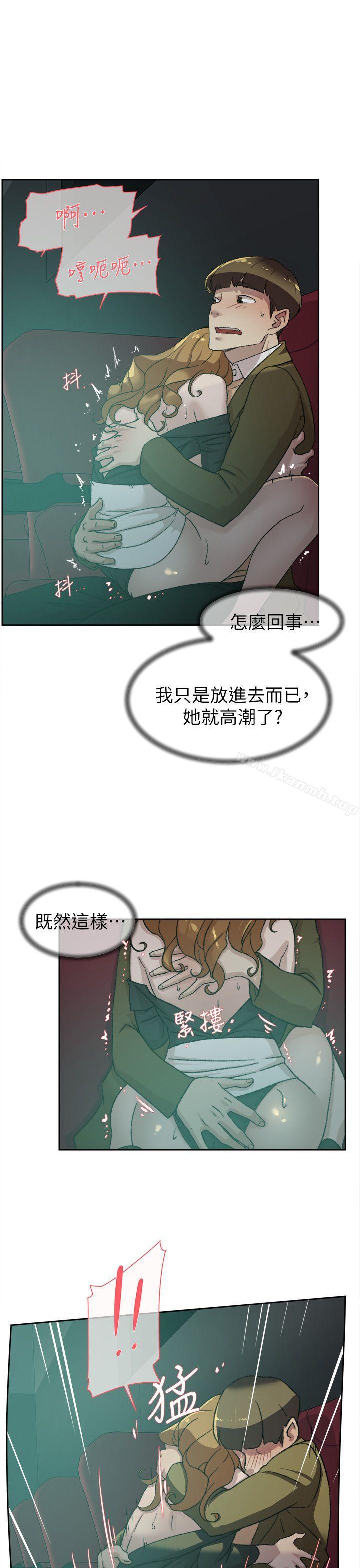 第81话-可以在这里做这种事吗?-她的高跟鞋(无删减)-刑作家 , 橘皮（第15张）