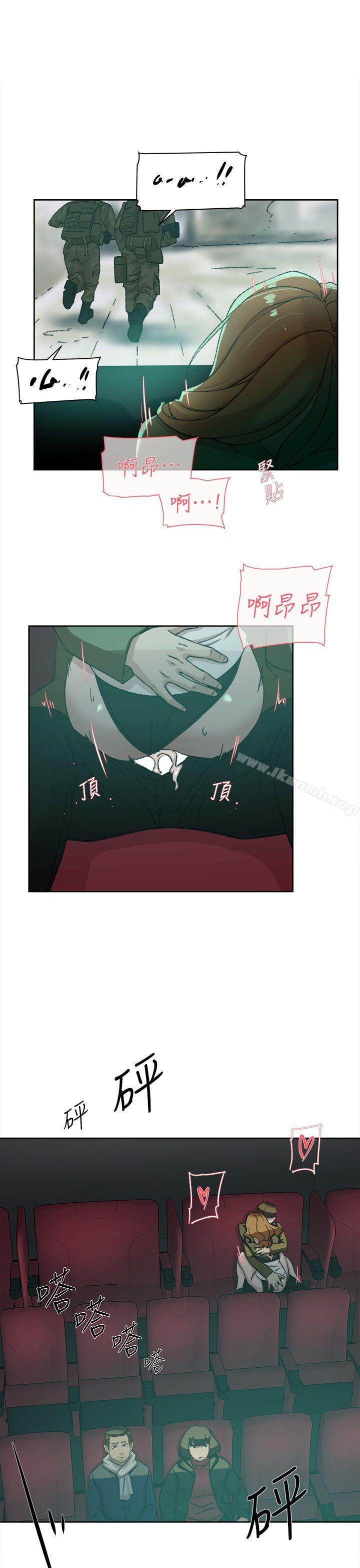 第81话-可以在这里做这种事吗?-她的高跟鞋(无删减)-刑作家 , 橘皮（第17张）