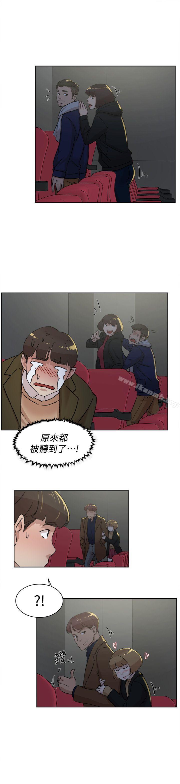 第81话-可以在这里做这种事吗?-她的高跟鞋(无删减)-刑作家 , 橘皮（第21张）
