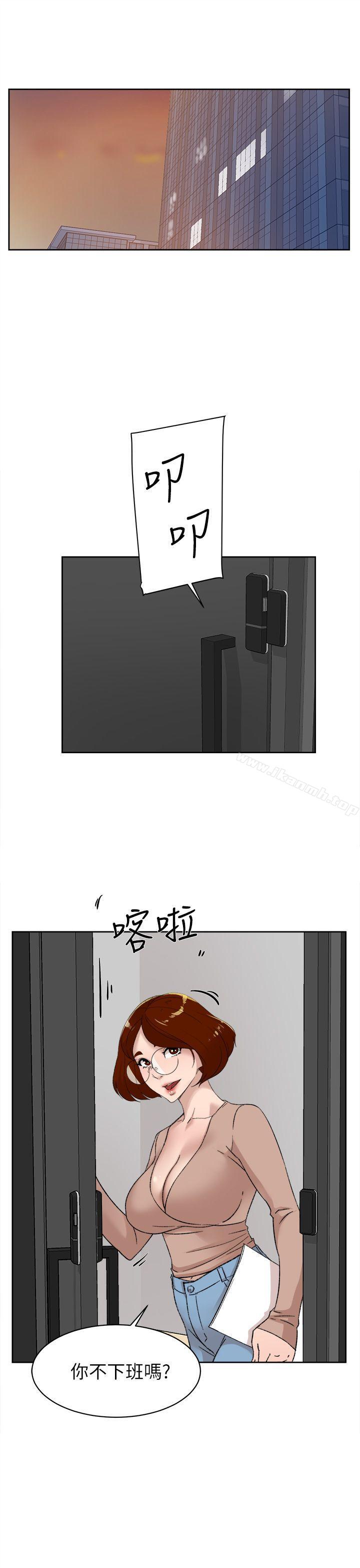 第81话-可以在这里做这种事吗?-她的高跟鞋(无删减)-刑作家 , 橘皮（第23张）