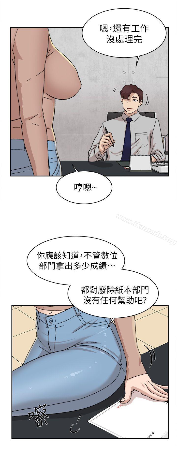 第81话-可以在这里做这种事吗?-她的高跟鞋(无删减)-刑作家 , 橘皮（第24张）