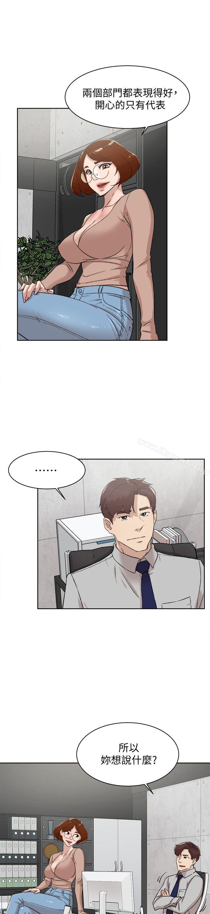 第81话-可以在这里做这种事吗?-她的高跟鞋(无删减)-刑作家 , 橘皮（第25张）
