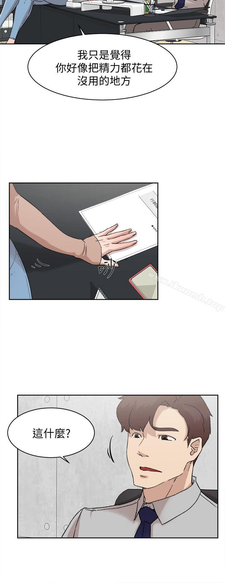 第81话-可以在这里做这种事吗?-她的高跟鞋(无删减)-刑作家 , 橘皮（第26张）