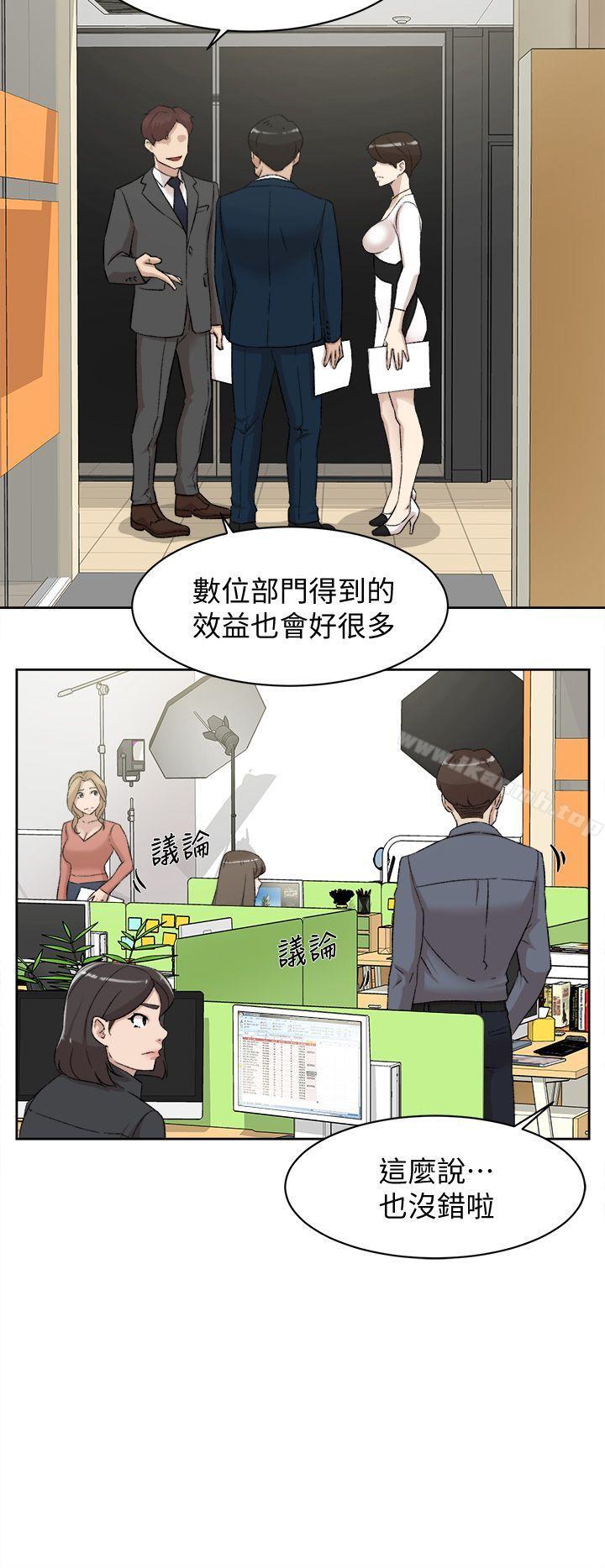 第82话-宥娜开始行动-她的高跟鞋(无删减)-刑作家 , 橘皮（第6张）