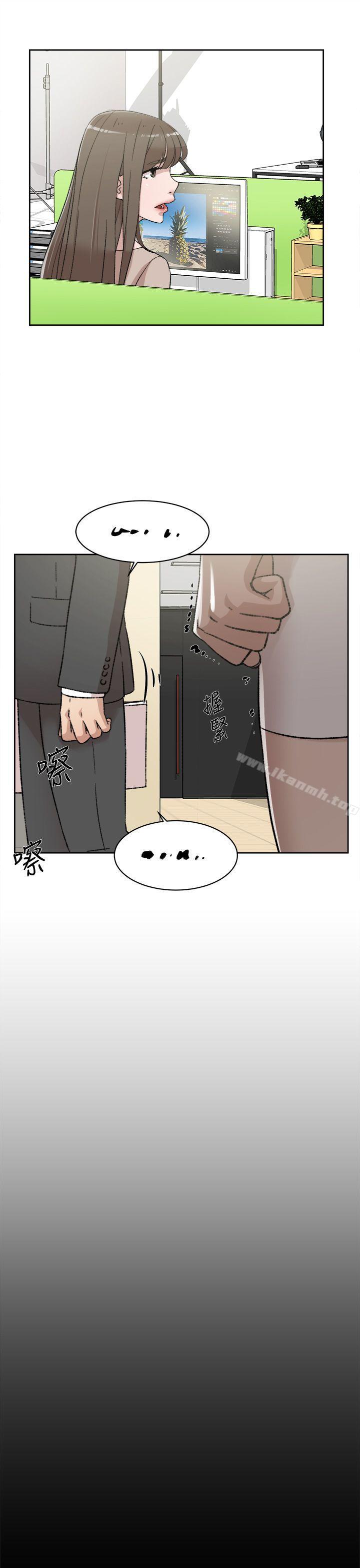 第82话-宥娜开始行动-她的高跟鞋(无删减)-刑作家 , 橘皮（第7张）