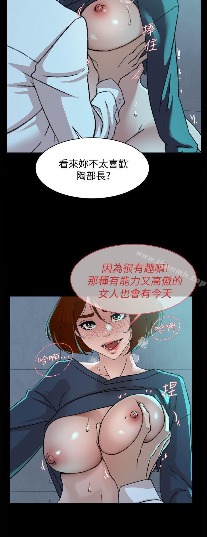 第82话-宥娜开始行动-她的高跟鞋(无删减)-刑作家 , 橘皮（第10张）