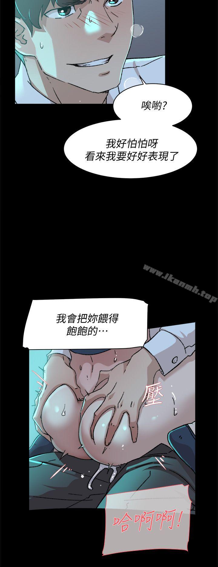 第82话-宥娜开始行动-她的高跟鞋(无删减)-刑作家 , 橘皮（第14张）