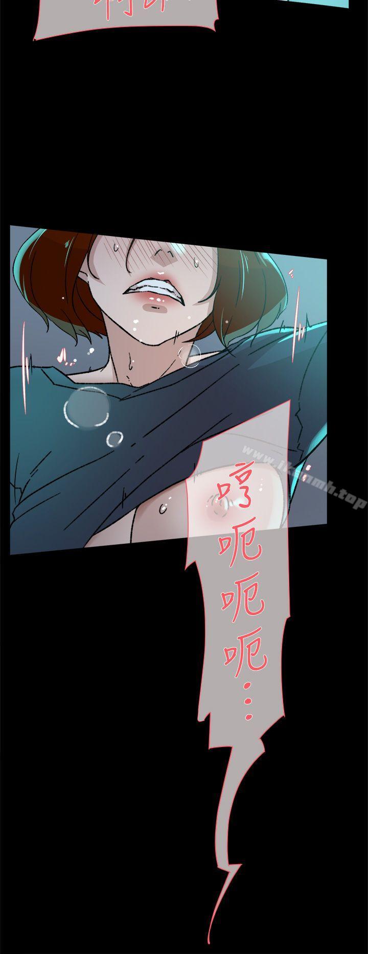 第82话-宥娜开始行动-她的高跟鞋(无删减)-刑作家 , 橘皮（第16张）