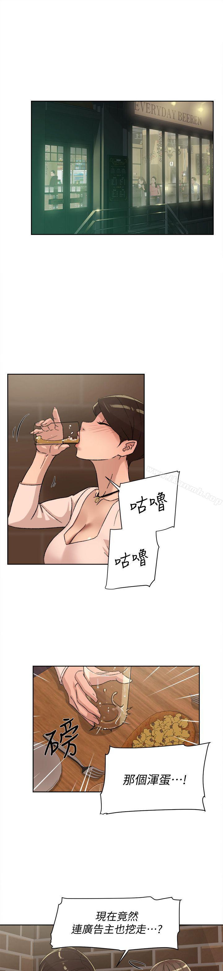 第82话-宥娜开始行动-她的高跟鞋(无删减)-刑作家 , 橘皮（第19张）