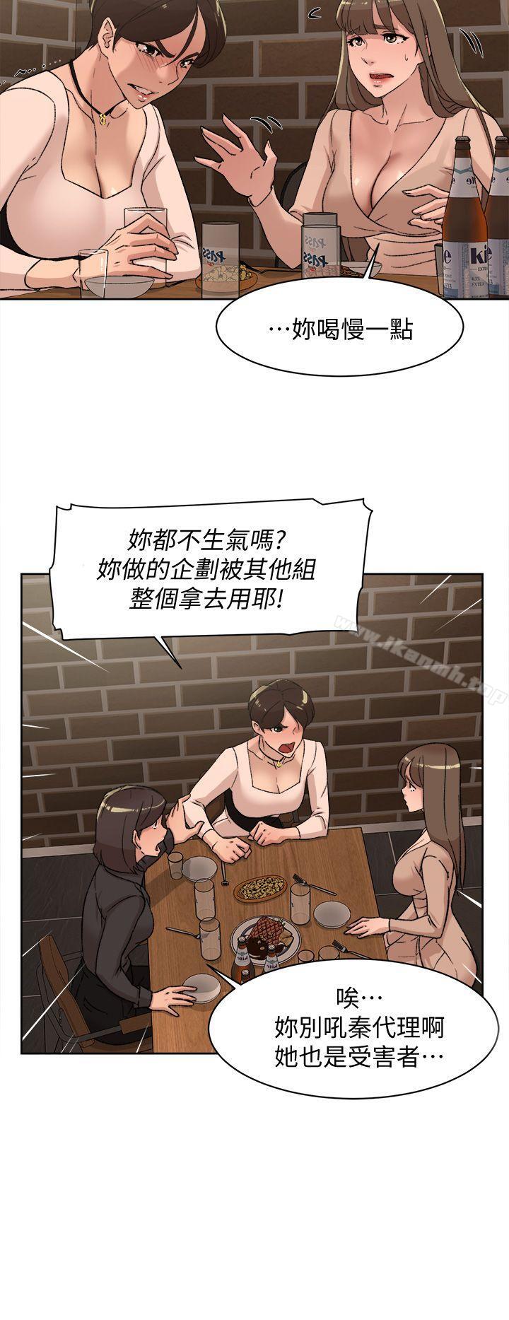 第82话-宥娜开始行动-她的高跟鞋(无删减)-刑作家 , 橘皮（第20张）