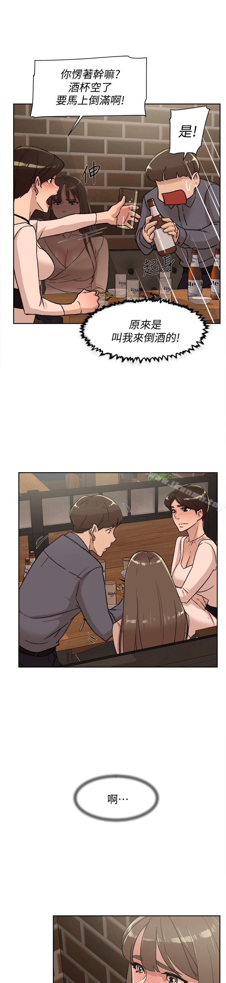 第82话-宥娜开始行动-她的高跟鞋(无删减)-刑作家 , 橘皮（第23张）