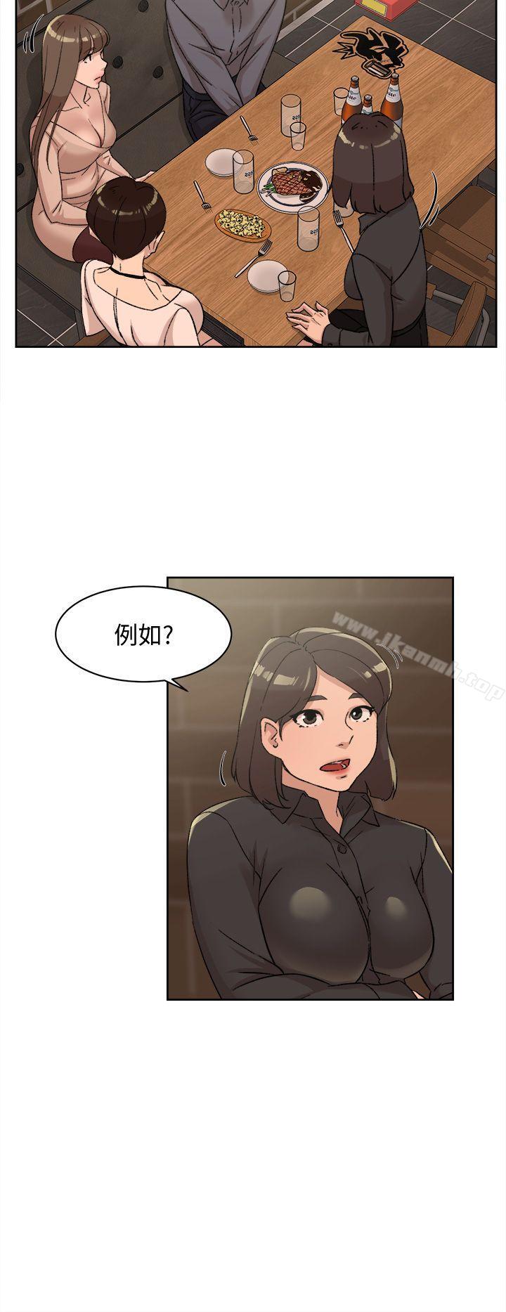 第82话-宥娜开始行动-她的高跟鞋(无删减)-刑作家 , 橘皮（第26张）