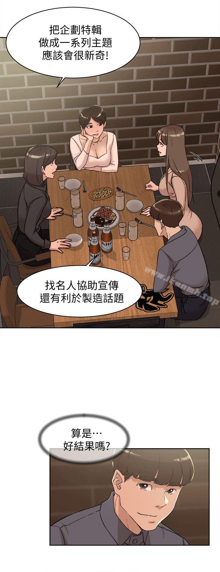 第82话-宥娜开始行动-她的高跟鞋(无删减)-刑作家 , 橘皮（第28张）