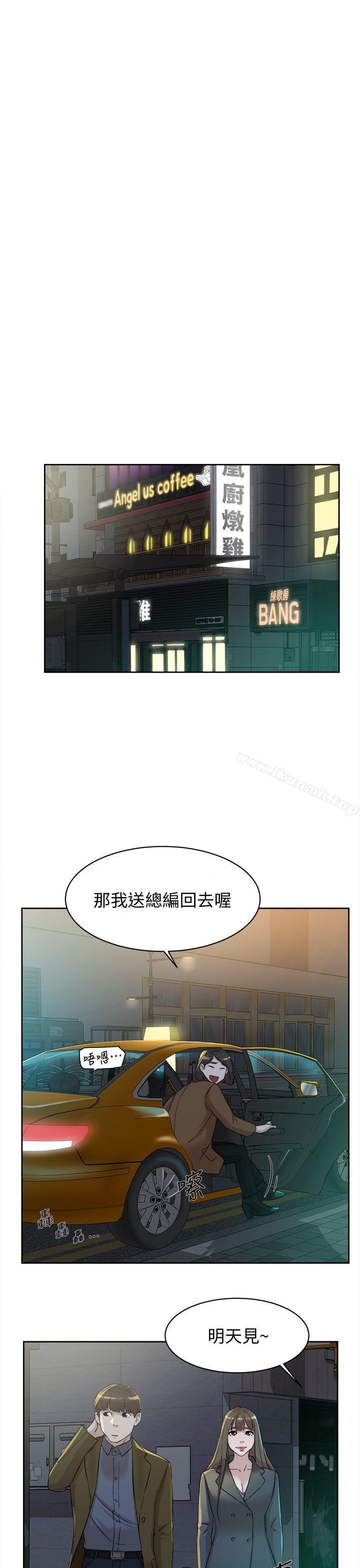 第82话-宥娜开始行动-她的高跟鞋(无删减)-刑作家 , 橘皮（第29张）