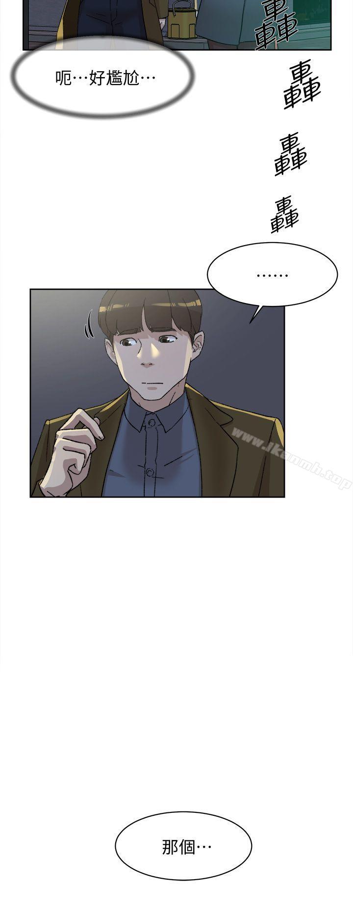 第82话-宥娜开始行动-她的高跟鞋(无删减)-刑作家 , 橘皮（第30张）