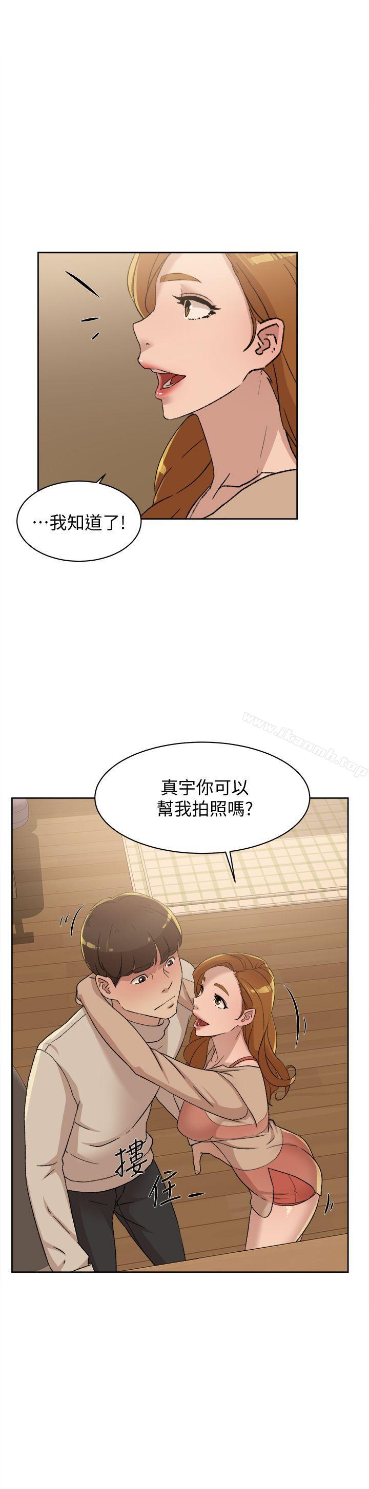 第84话-快用你的那里让我高潮-她的高跟鞋(无删减)-刑作家 , 橘皮（第1张）