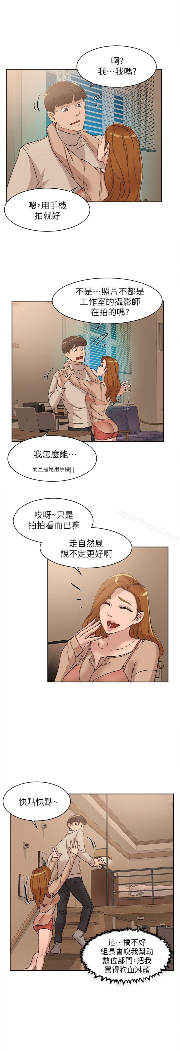 第84话-快用你的那里让我高潮-她的高跟鞋(无删减)-刑作家 , 橘皮（第3张）